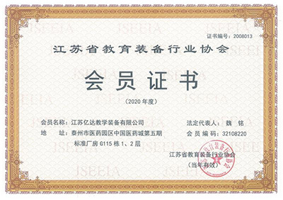 資質(zhì)榮譽