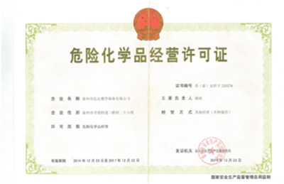 資質(zhì)榮譽