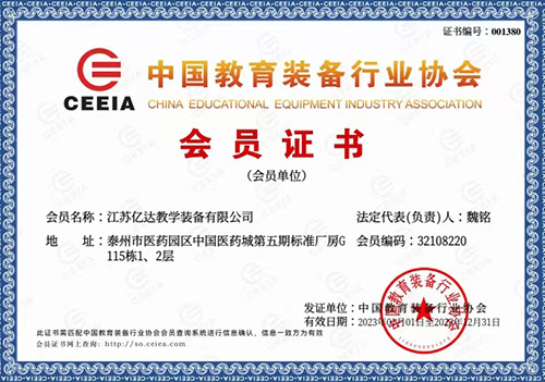 資質(zhì)榮譽